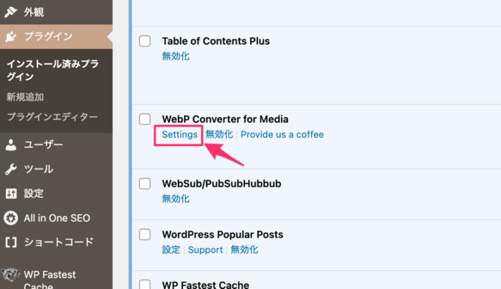 webp converter for media